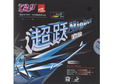 Gomas FRIENDSHIP 729 Higher