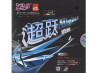 Gomas FRIENDSHIP 729 Higher