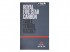 Stiga-Royal-5-star-package-min