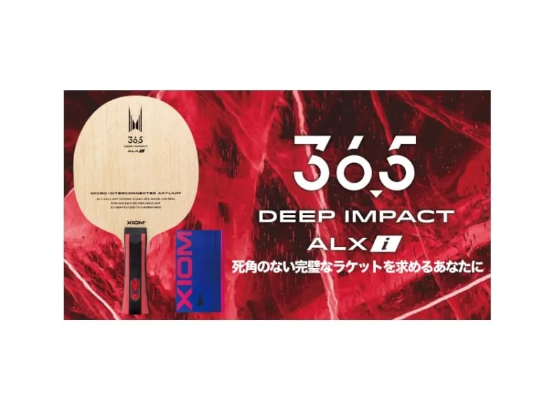 XIOM Deep Impact 36.5 ALXi