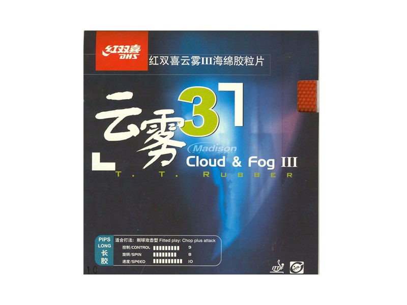DHS FOG-3